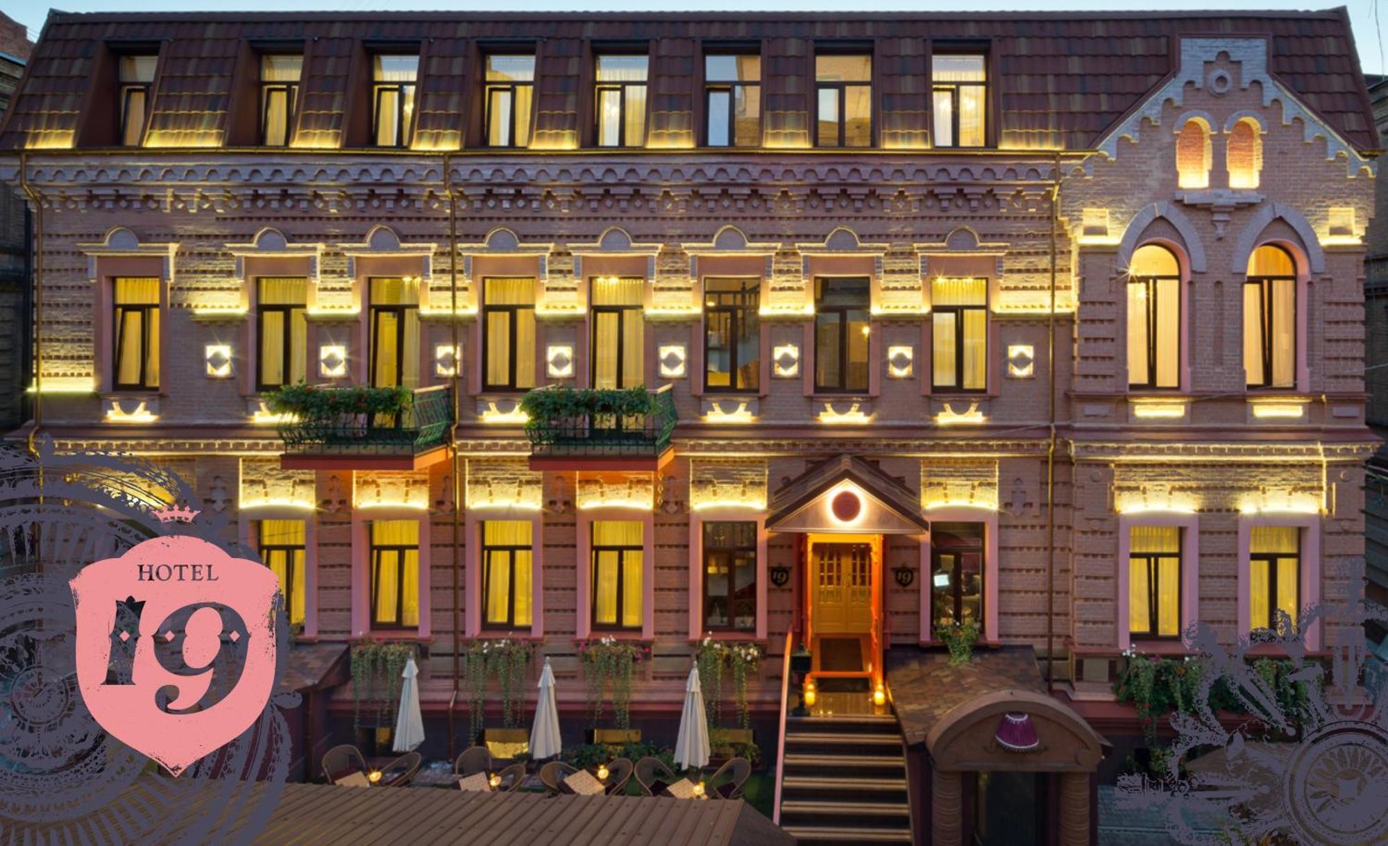 Hotel 19 Kharkiv Bagian luar foto